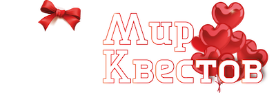 Квесты в реальности в Белгороде