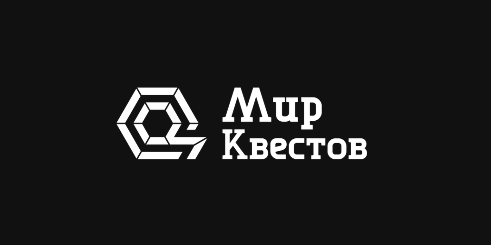 Правила посещения квестов и перформансов