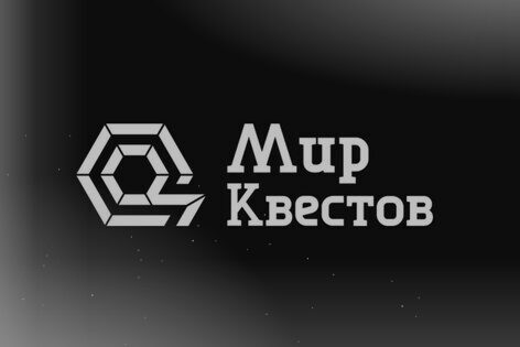Квест-перформанс «Исчезнувшая» от Инстинкт